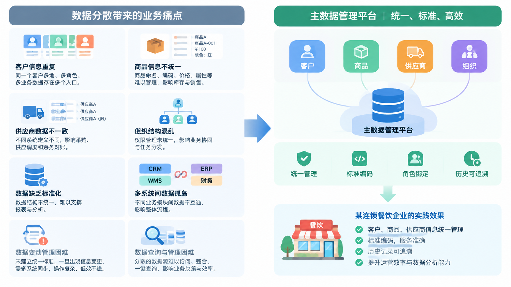 image-2 (27).png